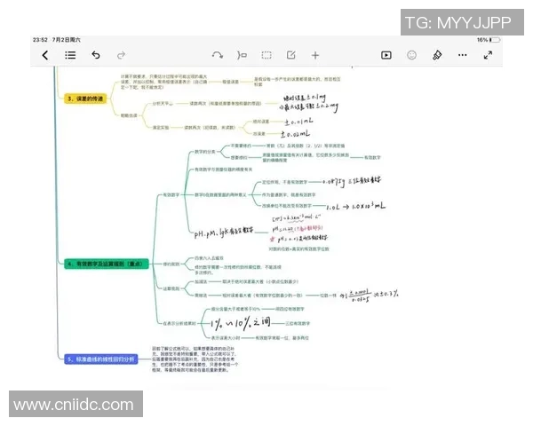 武汉乒乓球队个人能力表现的数据分析与综合评估研究